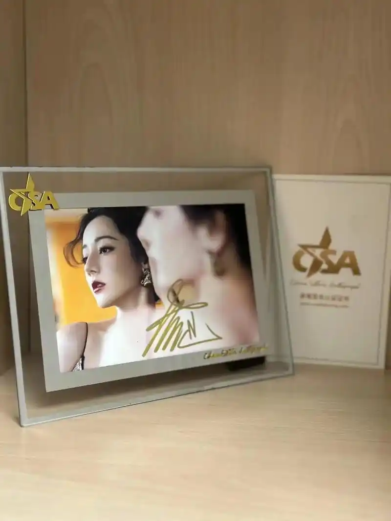迪丽热巴亲笔签名照,带证书(官网可查)和精美水晶相框,可加 - 抖音