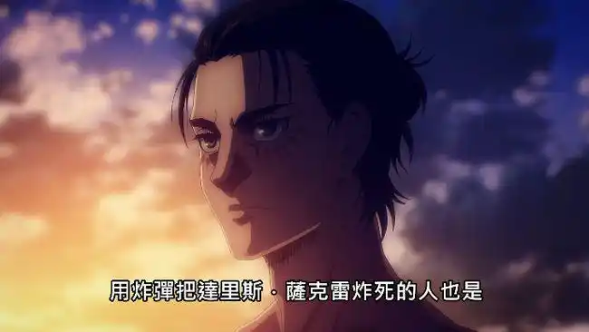 进击的巨人上热搜艾伦越狱艺术家陨落民众却高呼献出心脏