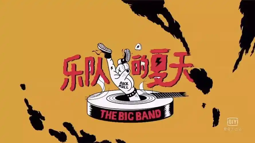 关于片头的最后