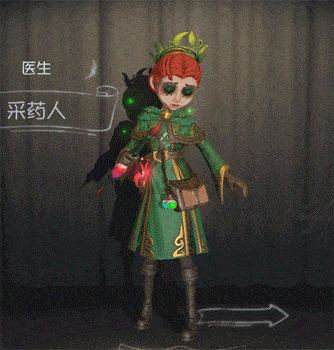 《第五人格》医生采药人皮肤获得及图鉴介绍
