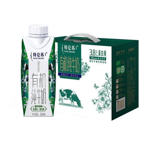 麦趣尔新疆纯牛奶蓝砖200ml20盒售价698元领取30元倦到手398元包邮