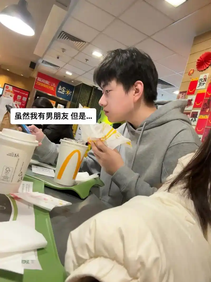 虽然我有男朋友 但是… #情侣 #恋爱日常 #虽然我有男朋友 - 抖音