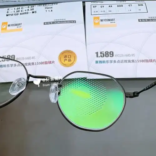 豪雅新乐学镜片儿童青少年适配