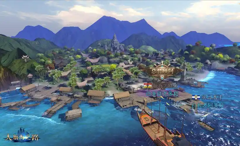 九大全新港口大航海之路深海战歌资料片上线