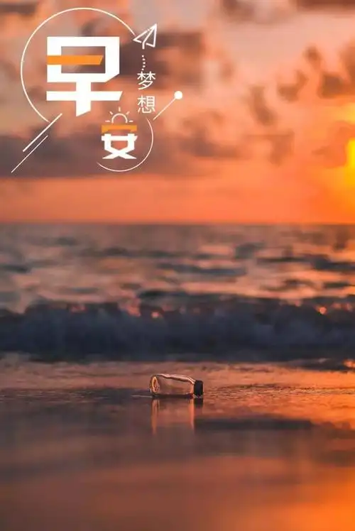 生活感悟图片大全集生活感悟图片带字图片