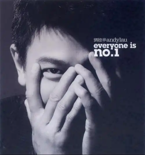 刘德华为什么这么受欢迎永远那么红