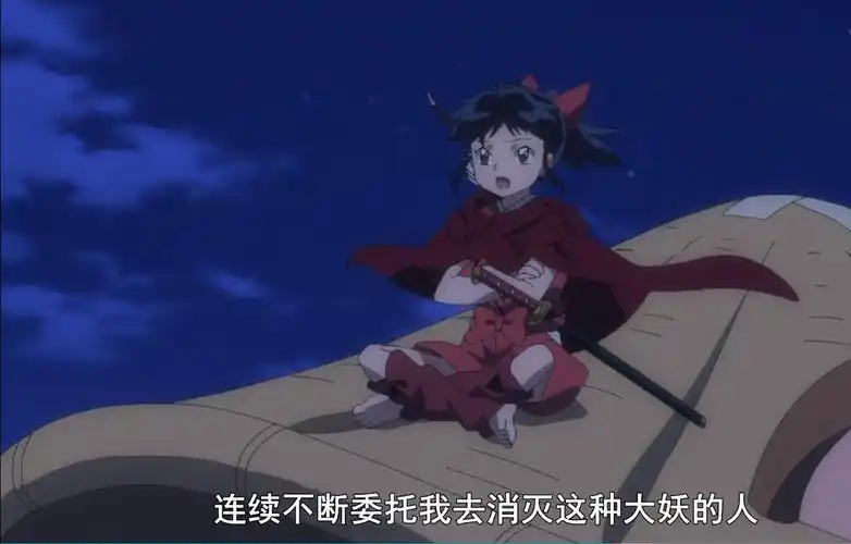 半妖的夜叉姬无法拒绝的大人指的是杀生丸还是杀生丸的母亲