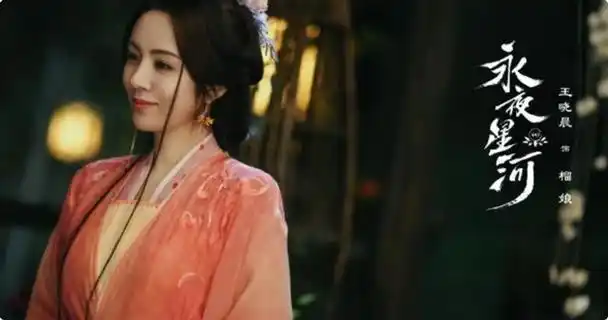 这一次,被勒出赘肉的王晓晨,把她的"中年尴尬"展现得淋漓尽致