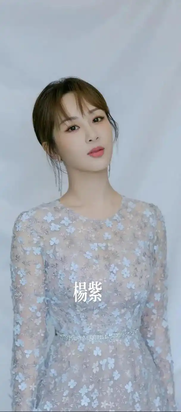 杨紫#明星高清壁纸 #美女图片壁纸 #秀出家乡河湖美 #明星 - 抖音