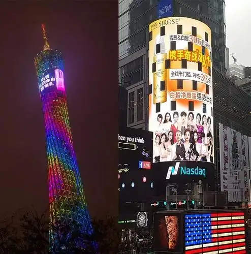 白皙产品登陆广州塔和时代广场位于珠江边的土豪金广州圆是一座138