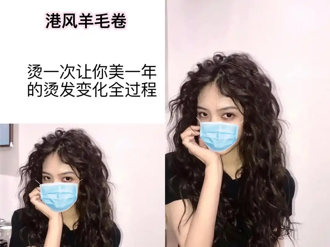 抖音图文来了 #羊毛卷 #复古羊毛卷 #显白发色 #烫发推 - 抖音