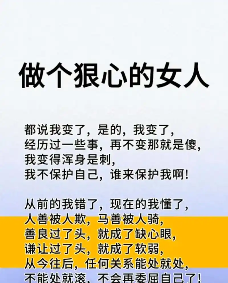 都说我变了,是的,我变了,经历过一些事,再不变那就是傻,我不保护自己