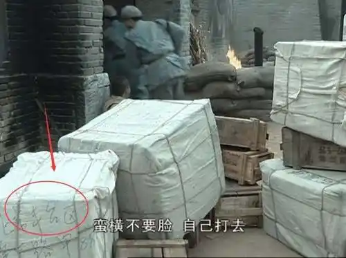 《亮剑》经典穿帮镜头,看了好多遍才发现,每一张都是经典!