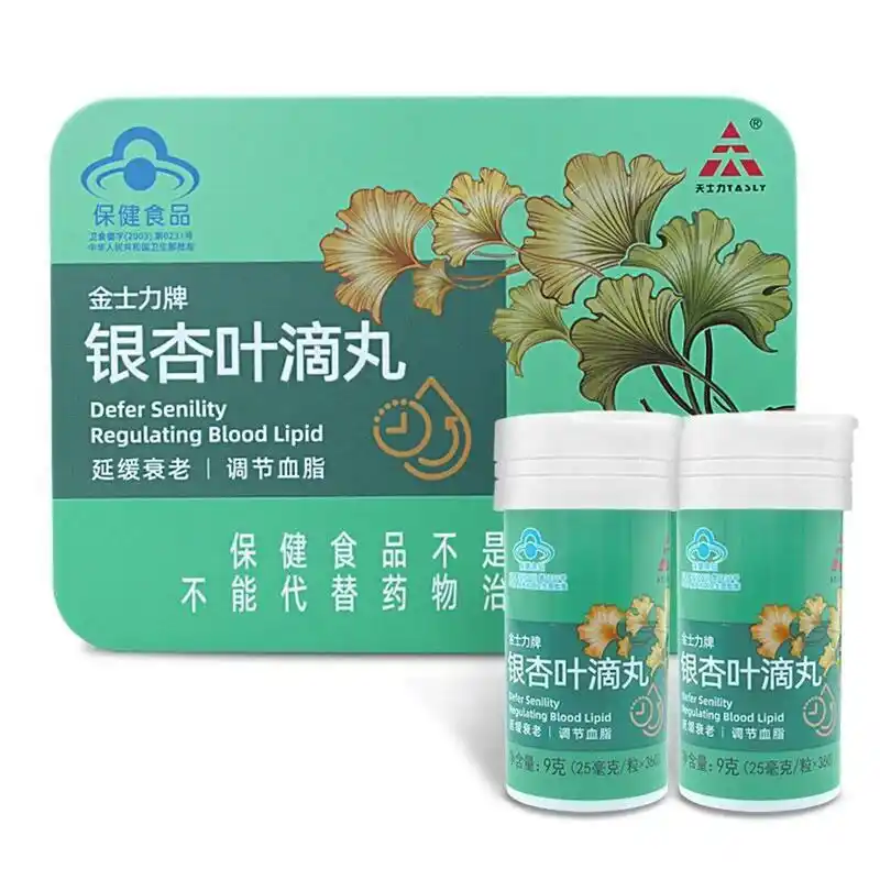 金士力牌银杏叶滴丸|延缓衰老,调节血脂 金士力牌银杏叶滴丸 主要原料