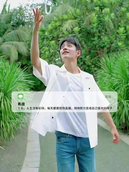 无偿制作专属肖战壁纸