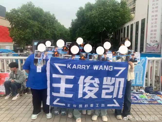 想看有我 马上出发##王俊凯粉丝五一地推##王俊凯电影野孩子##王俊凯