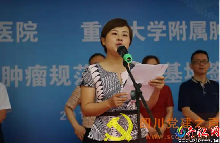 【开江县政府副县长王晴在活动上讲话】