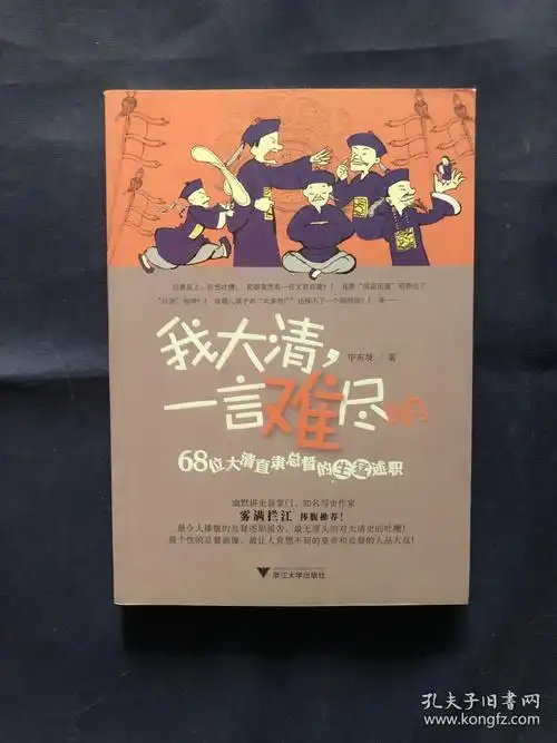 我一言难尽忍不住伤心是什么歌(我一言难尽,我忍不住伤心表情包)