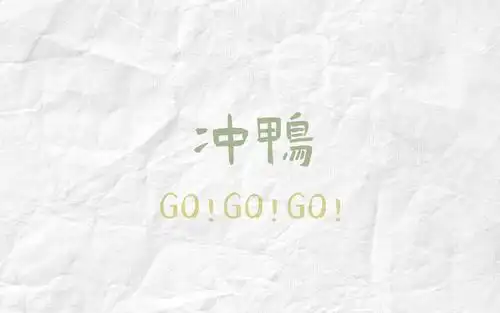 2020年高考加油励志暖心背景图