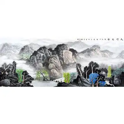 卢少波《太行新绿》