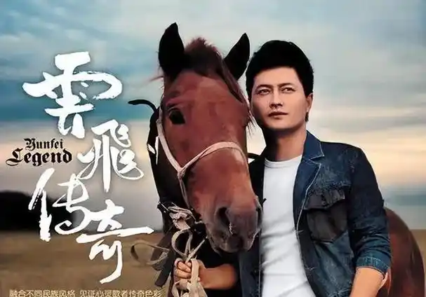 草根歌手云飞,多年前抛弃家庭,现如今得到了应有的报应!