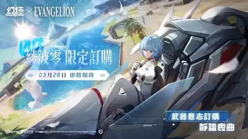 热点预告网易重磅武侠新作射雕公测剑灵怀旧服时隔半个月又测了