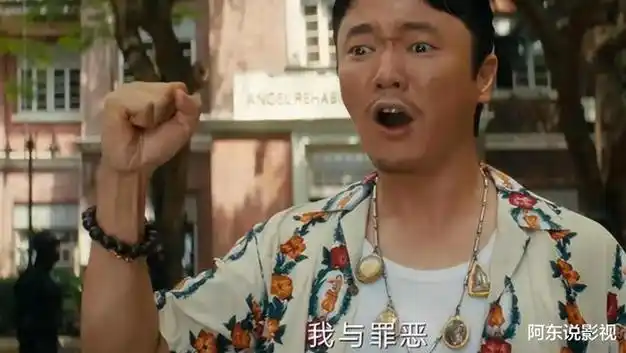 《唐探2》:躲过了张钧甯,我却被43岁的熊黛林惊艳了|邱泽|喜剧|犯罪片