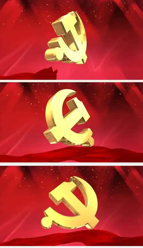 原创红色党政党徽旋转展示入党宣誓党徽展示效忠于党背景视频