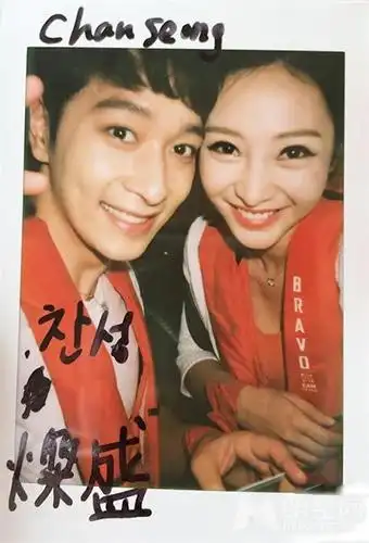 2pm灿盛拒绝柳岩示爱 网友:姐弟恋无结果