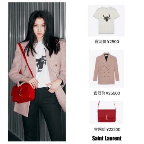 奢侈品鉴定:国民闺女儿关晓彤春日同款ysl包包真伪鉴别