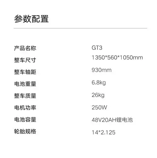 锂电池折叠电动自行车成人男女士小型迷你代步电瓶车gtx黑色48v20a
