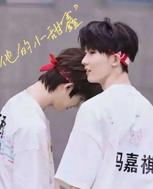 第五章来了#祺鑫同人文  #祺鑫甜文  #马嘉祺丁程鑫勿上升正主