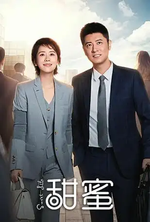 甜蜜免费1_38集全集在线观看-国产剧电视剧-全视频tv网