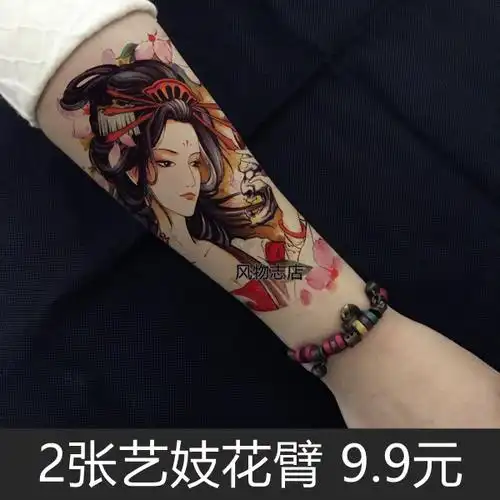 特价艺妓纹身贴 仿真_1份2张艺妓半臂纹身贴防水 男女款持久花臂 仿真