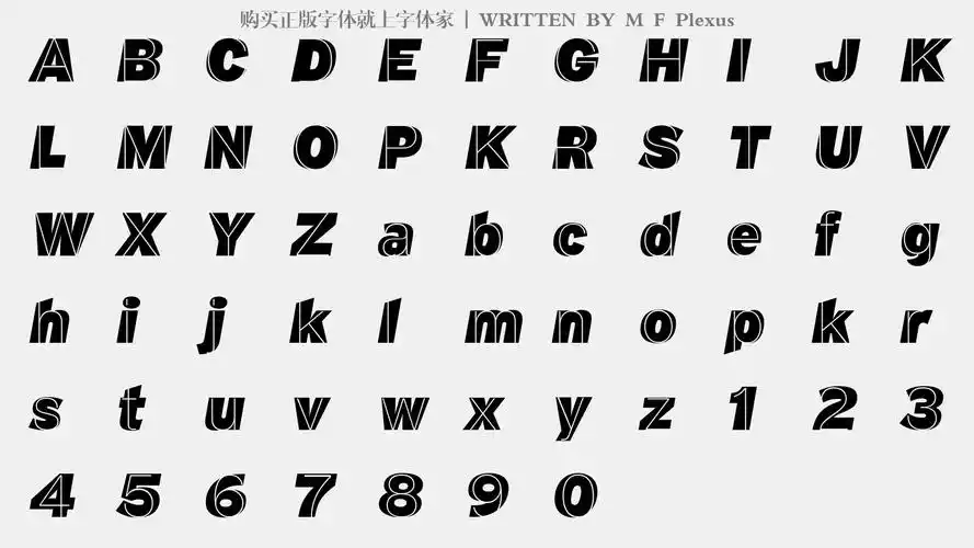 m f plexus免费字体下载 - 英文字体免费下载尽在字体家