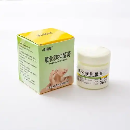 氧化锌软膏作用与功效_痒化锌软膏的功效与作用_硼酸软膏的功效与作用