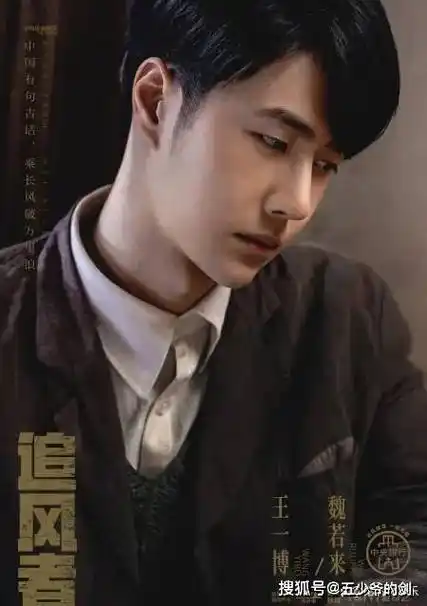 王一博素颜直播冲上热搜?网友:这长相怎么当上顶流的_化妆_演技_皮肤