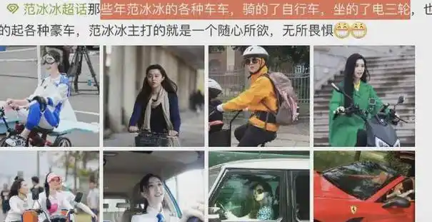 但是不得不承认,现在的范冰冰已经算是半个资本弃子了