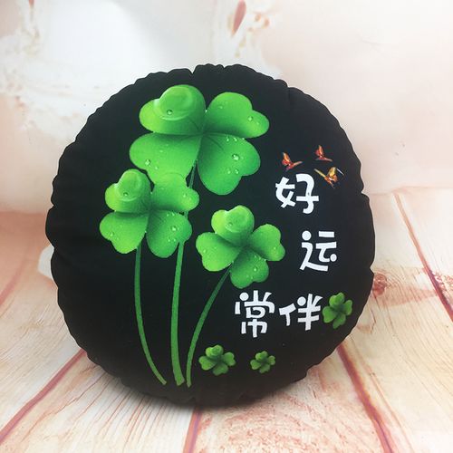 十字绣抱枕四叶草好运新款线绣平安汽车车上坐垫十字绣套件