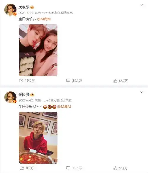 鹿晗和关晓彤恋情七年,是否要结婚了?