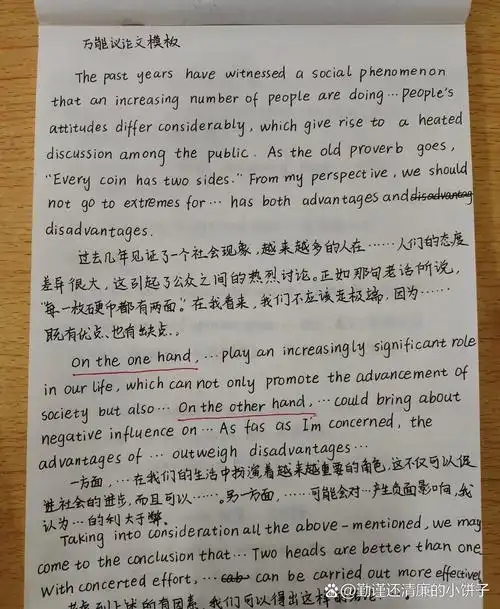 考试作文时间地点怎么写演奏失败经历英文作文四级写作书写写完的四级