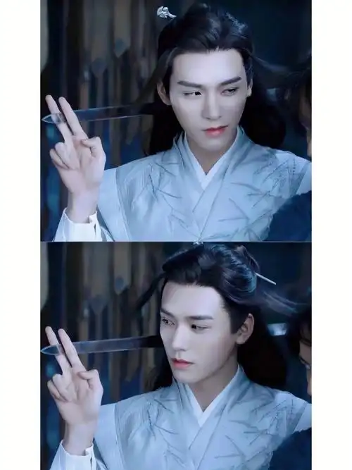 山河令温客行诗词一