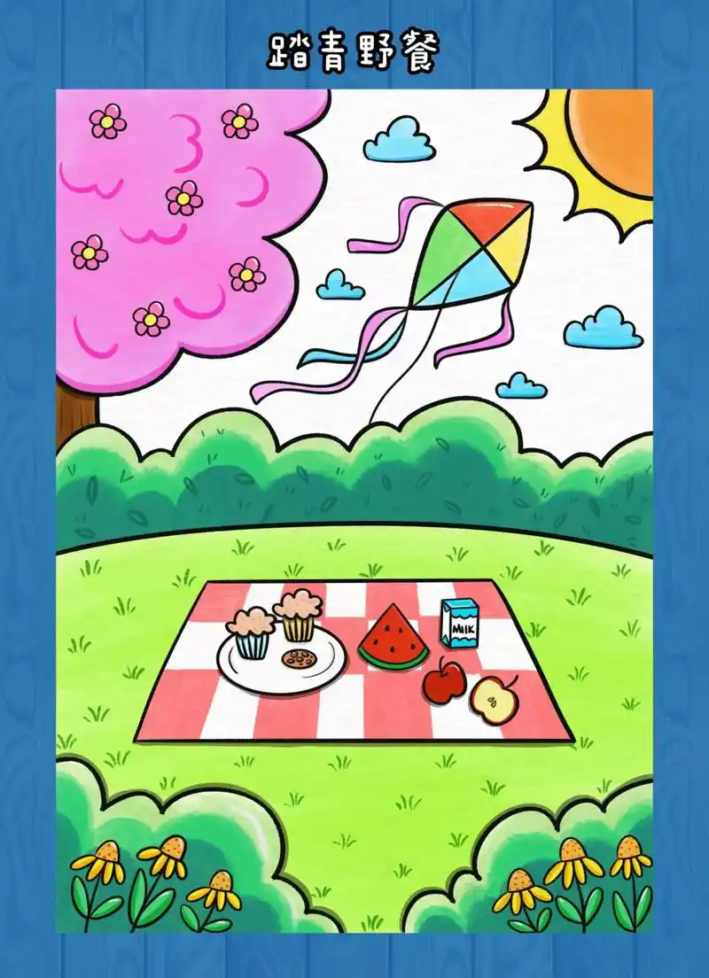 踏青野餐.春风拂面,阳光明媚.风筝翱翔在蓝天之下,与云朵共舞 - 抖音