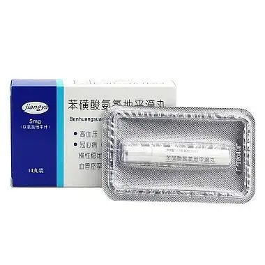 其他 苯磺酸氨氯地平滴丸 5毫克x14丸