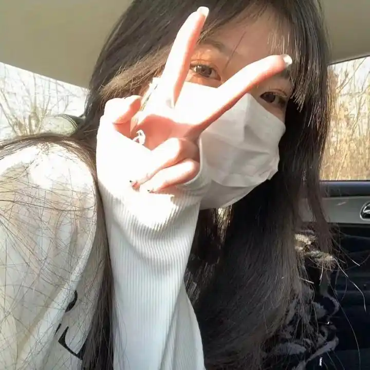 元气满满的比耶女头