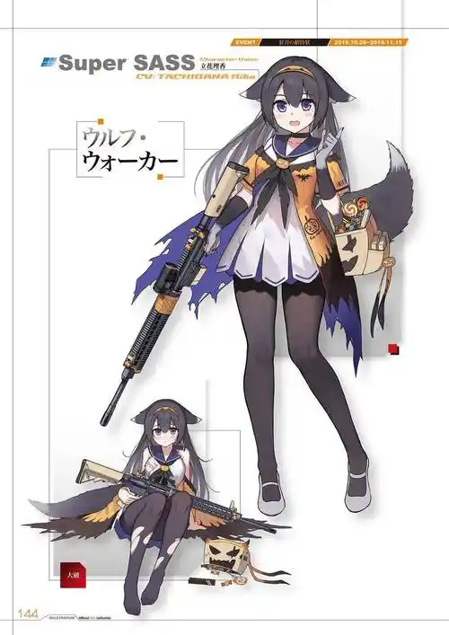 【立绘素材】绝版~少女前线枪娘换装图鉴大全一览!