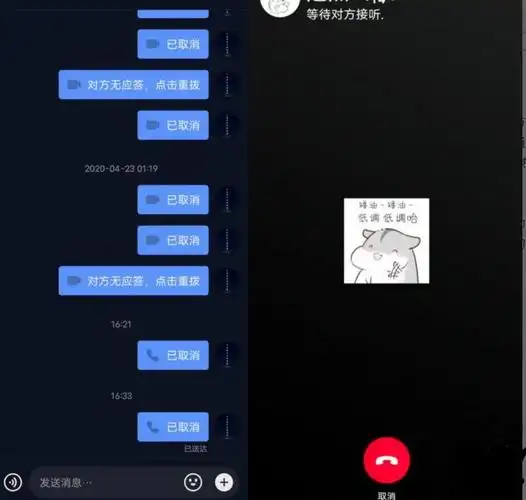 抖音语音通话怎么用抖音语音通话使用教程多图