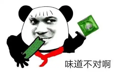 幽默段子;加班很晚饿了,给女同事要她包里的黄瓜,犹豫了半天才给我,还