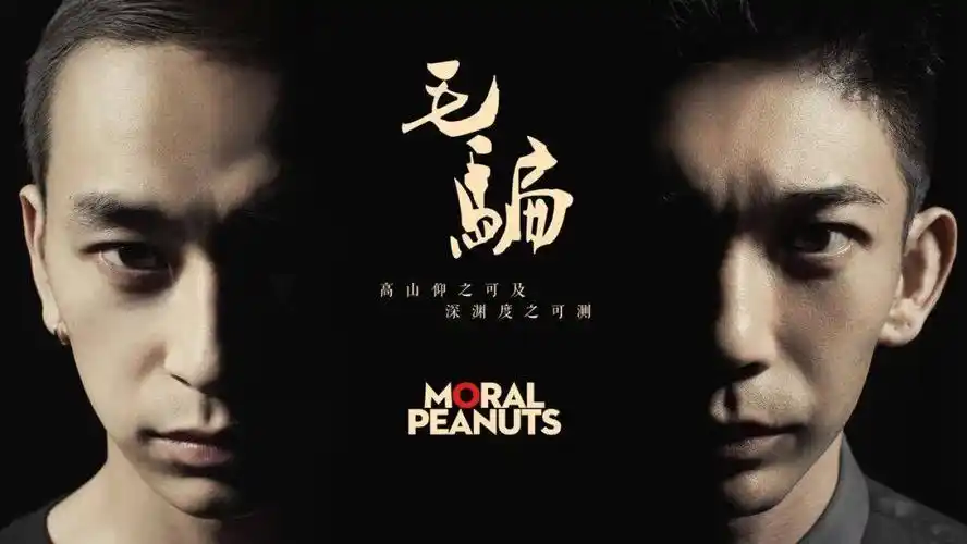 毛骗十周年四大主演全国粉丝见面会相对论乐队新歌首唱