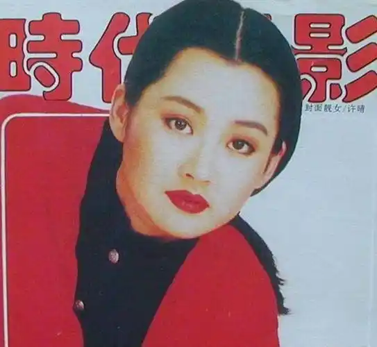 许晴夜跑被路人拍照,54岁依然前凸后翘!她是怎么美丽这么好的?